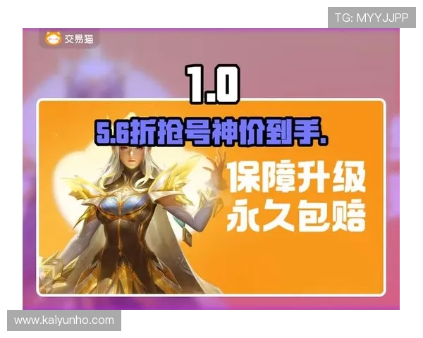 开云买波胆算流水吗电竞盘口避坑防骗指南