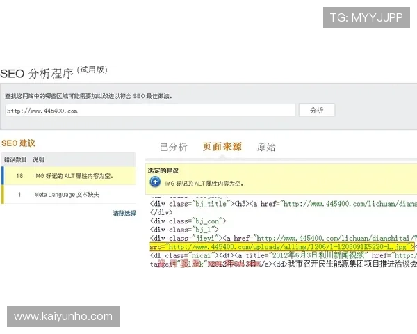 球帝带网页版入口下载评测避坑防骗指南